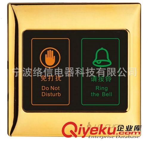 供應(yīng)批發(fā) 智能遙控家居開關(guān) 價(jià)格實(shí)惠