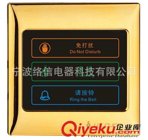 供應(yīng)批發(fā) 86型超薄墻壁貼片觸摸開(kāi)關(guān)原始圖片3