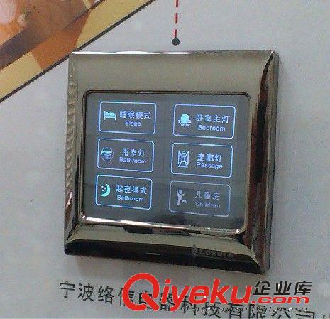 廠家熱銷 絡(luò)立信觸摸智能場景控制開關(guān)