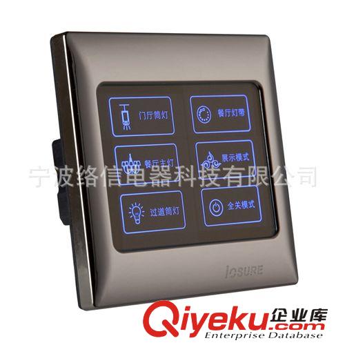 廠家熱銷 絡(luò)立信觸摸智能場景控制開關(guān)原始圖片2
