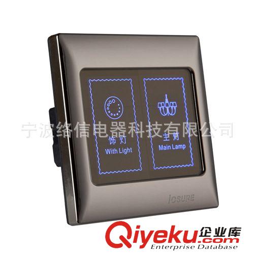 廠家熱銷 絡(luò)立信觸摸智能場景控制開關(guān)原始圖片3