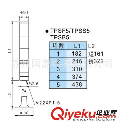 蘇州供應(yīng)臺(tái)灣天得 TPSB5-73ROG 警示燈 三色燈