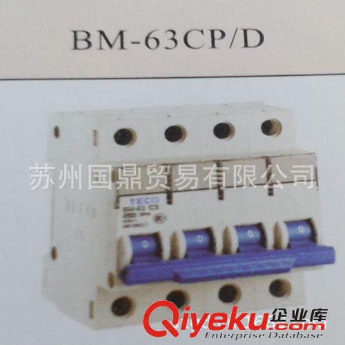 臺安斷路器 BM-63C 4P