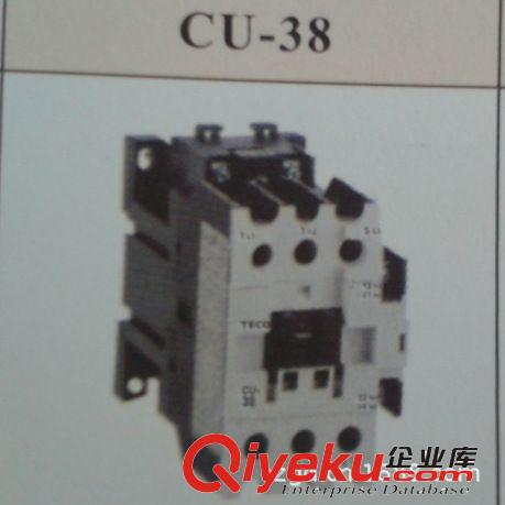 蘇州現貨供應 臺安接觸器 CU-38