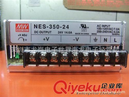 MW,原裝 臺灣明緯 NES-350-24,直流開關電源 24V開關電源