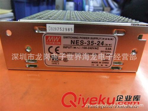 原裝明緯MW開關電源 DRP-240-24明緯電源 導軌開關電源24v