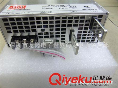 臺灣明緯MW開關電源 SE-1500-15 15V100A直流電源 直流開關電源