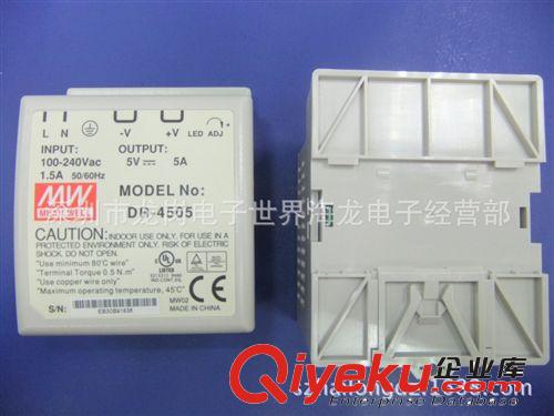 供應(yīng)臺(tái)灣明緯電源HLG-240H-36A 36V240W防水鋁殼開關(guān)電源 質(zhì)保5年