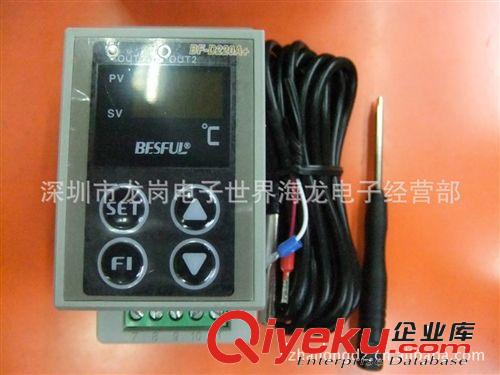 碧河 BESFUL BF-D220A+ 太陽(yáng)能用溫控器 導(dǎo)軌式 微電腦溫度控制器