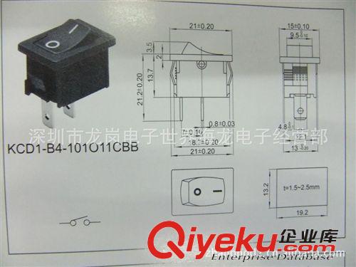 浙江中訊 ＫＣＤ1 -B4-101011CBB 電源開關 翹板開關 船型開關原始圖片2