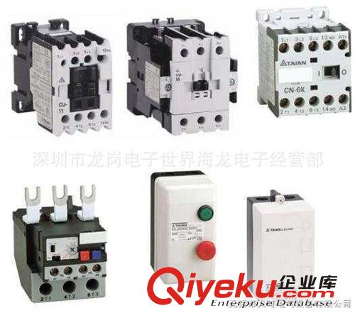 原裝 臺安接觸器 CU-32R/220V3A1B 4A  交流接觸器