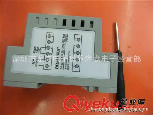 BESFUL碧河 BF-D108T  導軌式 單路八段時間控制器原始圖片2