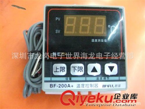 碧河 BESFUL LC-215B 太陽(yáng)能用溫控器 微電腦溫度控制器