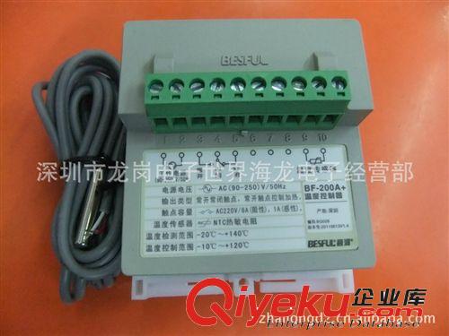 碧河 BESFUL BF-200A+ 太陽能用溫控器 微電腦溫度控制器原始圖片2