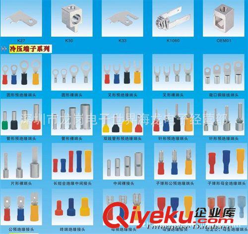 UK-2.5N接線端子排接線排