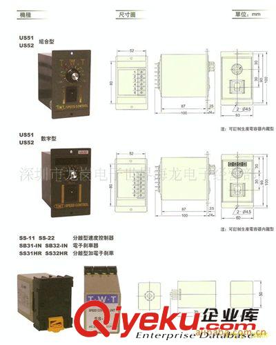 馬達(dá)調(diào)速器JD1A-40電機(jī)調(diào)速器