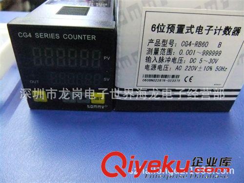 原裝zpFOTEK臺(tái)灣陽明 HC-21P 2位電子數(shù)顯計(jì)數(shù)器 預(yù)設(shè)式計(jì)數(shù)器