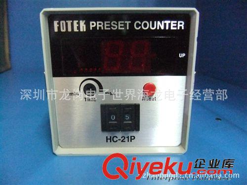 原裝zpFOTEK臺(tái)灣陽明 HC-21P 2位電子數(shù)顯計(jì)數(shù)器 預(yù)設(shè)式計(jì)數(shù)器