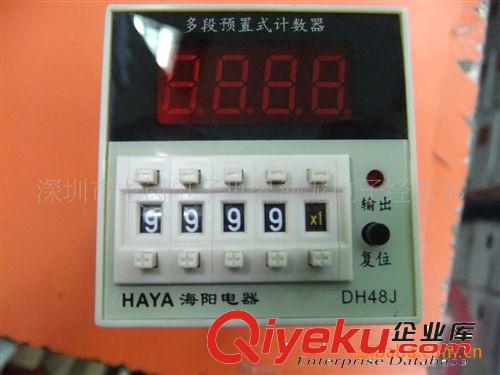 計(jì)數(shù)器TH11J-L帶光電開(kāi)關(guān)計(jì)數(shù)器