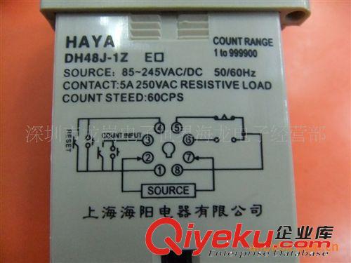 上海海陽(yáng)DH48J-1Z預(yù)制式計(jì)數(shù)器OMRON計(jì)數(shù)器原始圖片2