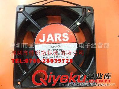JARS 佳鋭斯 JRS-8025H DC24V/0.13A 直流風機 機箱散熱風扇