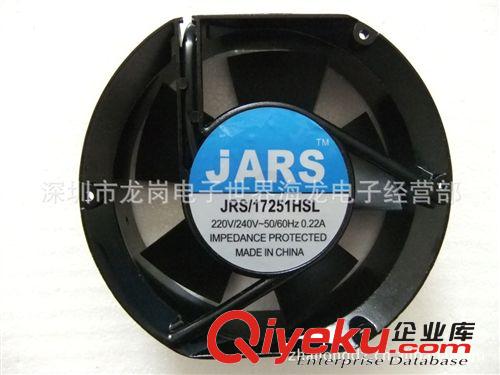 JARS佳銳斯JRS/17251HSL/220V 150mm(6寸）交流風機 交流散熱風扇