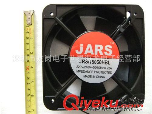 JARS佳銳斯JRS/15050BL/220V 150mm(6寸）交流風(fēng)機(jī) 交流散熱風(fēng)扇