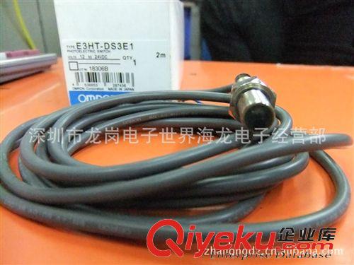 OMRON 歐姆龍 M8 E3HT-DS3E1  感應(yīng)距離30MM 光電開關(guān)