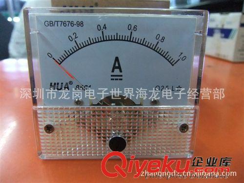 HUA華偉 指針式電流表 85C1-1A 測(cè)試架用 安培表 DC 直流電流表