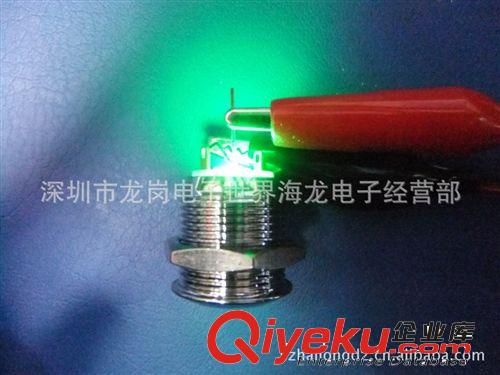 JARS佳銳斯  M16 環(huán)形帶燈24V 黃銅鍍鉻 金屬按鈕開關(guān) 防水按鈕原始圖片3