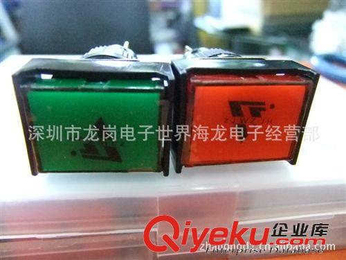 溫州金宏/16mm/JHK-231RL/M16/矩形帶燈復(fù)位按鈕/長方形按鈕開關(guān)