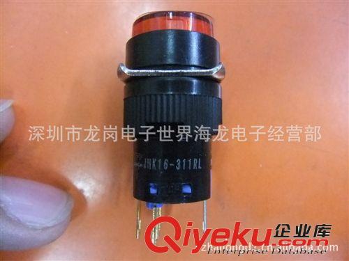 溫州金宏/16mm/JHK-311RL/M16/圓形帶燈帶鎖按鈕/自鎖按鈕開關(guān)原始圖片2
