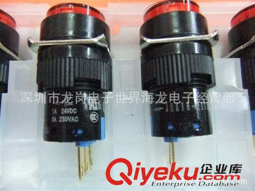 溫州金宏/16mm/JHK-211R/M16/圓形復位按鈕/按鈕開關原始圖片2