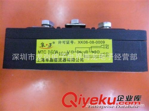 上海阜正 MTC-160A1600V 可控硅 電源模塊 整流模塊