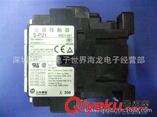 原裝zp 臺灣士林 SP-21/AC220V 交流接觸器 電磁接觸器