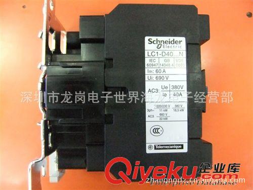 Schneider 原裝施耐德 /正泰/ LC1-D4011 施耐德/交流接觸器