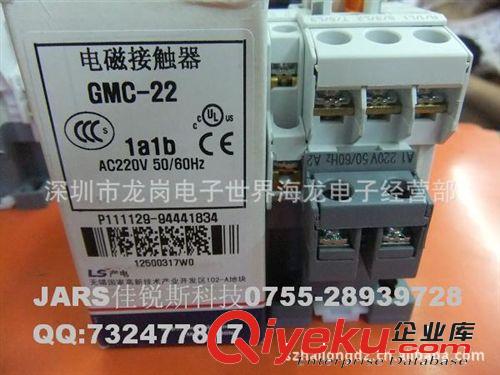 原裝zpLG/LS產(chǎn)電/GMC-22/220V電磁接觸器交流接觸接觸器