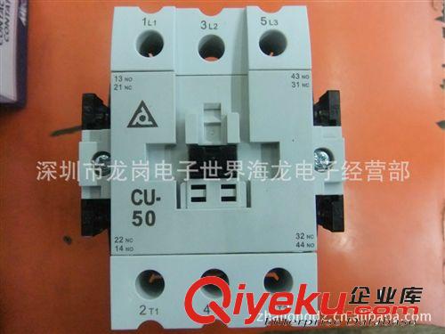 原裝臺安接觸器CU-50/220V3A1B 4A 交流接觸器