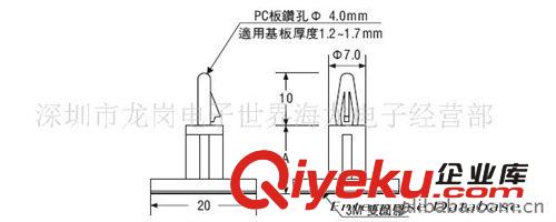 供應(yīng) 粘式線路板隔離柱