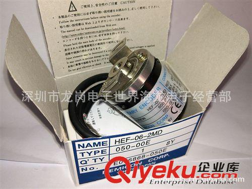 NEMICOE 內(nèi)密控 OEW2-03-2 內(nèi)密控編碼器/增量式編碼器/300PR原始圖片2