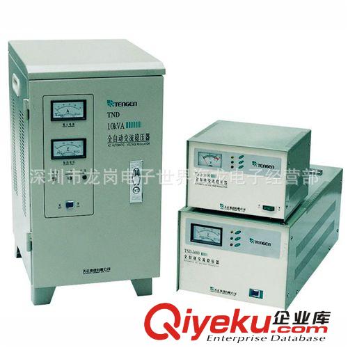 供應(yīng)TND系列交流 TND-10KVA 單相穩(wěn)壓器