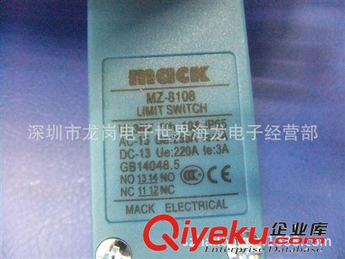 原裝zp MACK/馬可MZ-8108 限位開關(guān)/微動(dòng)開關(guān) 臺(tái)灣馬可行程開關(guān)
