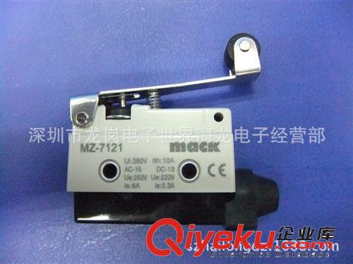 原裝zp MACK/馬可MZ-7121 限位開關(guān)/微動開關(guān) 臺灣馬可行程開關(guān)