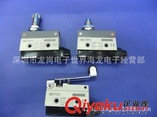 原裝zp MACK/馬可MZ-7121 限位開關(guān)/微動開關(guān) 臺灣馬可行程開關(guān)