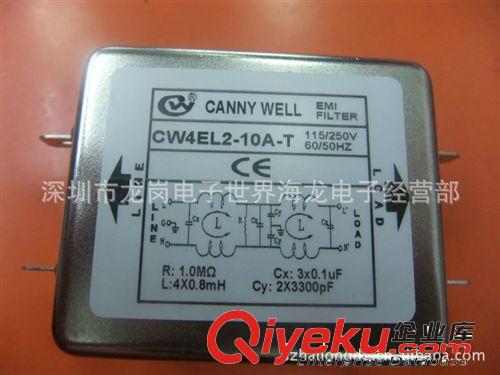 CW4L2-20A-S臺(tái)灣CANNY WELL電源濾波器