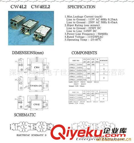 臺(tái)灣CANNYWELL濾波器CW4L2-20A-T電源濾波器