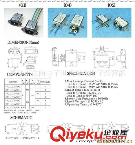 臺灣CANNY WELL濾波器CW1B-3A-T電源濾波器