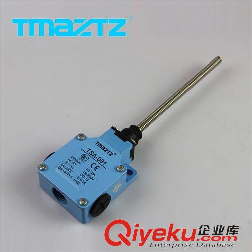 大工廠品質  永得電器TSA-081 限位開關 行程開關