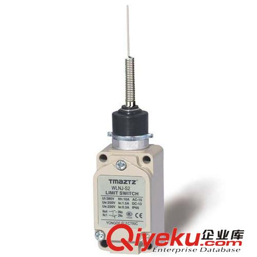 mp產品 永得電器行程開關WLNJ-S2  限位開關