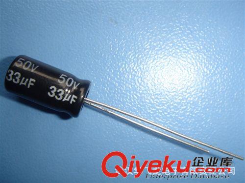 供應(yīng)各種電解電容 CD22uF50V